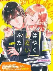 披荆斩棘·第三季
